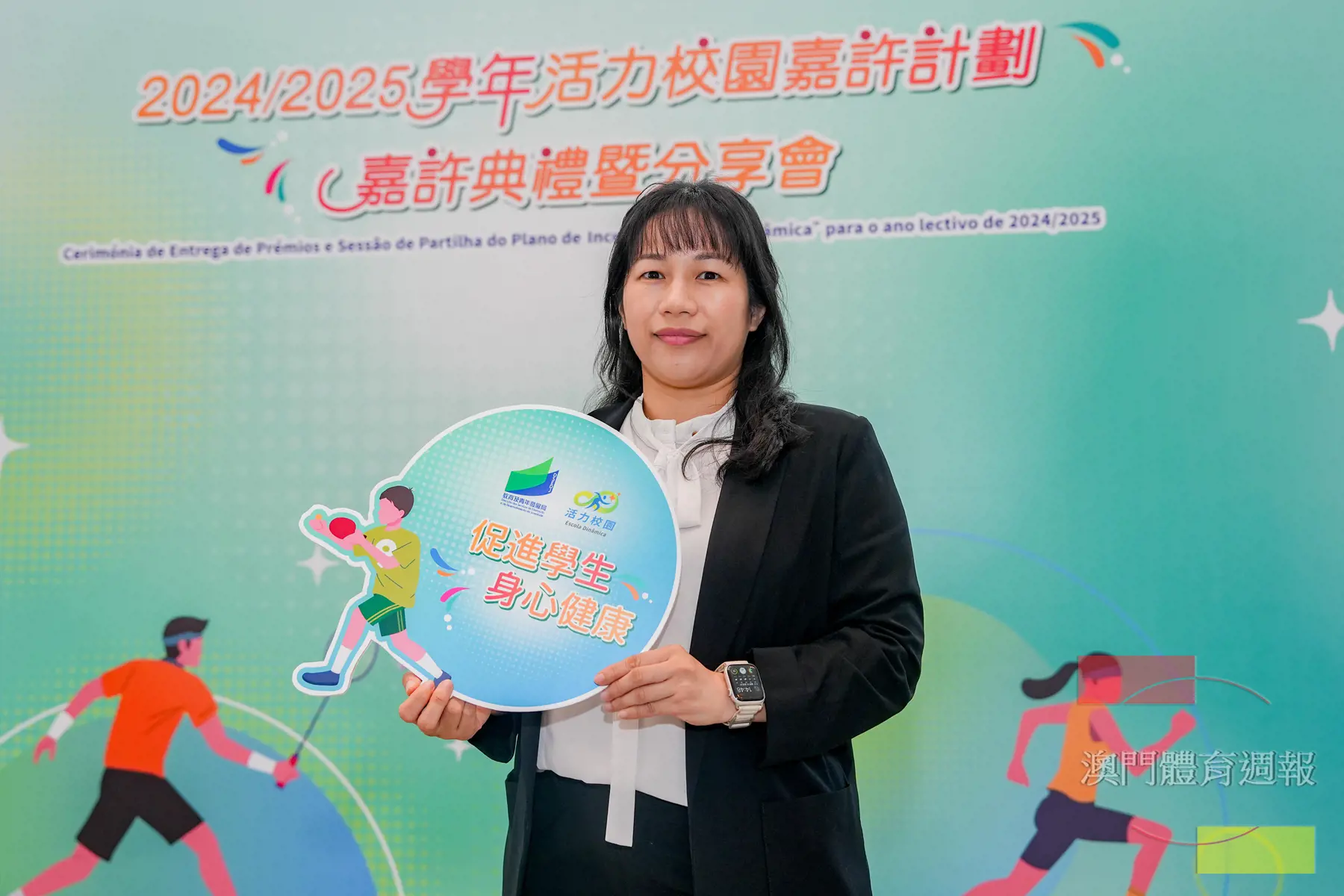 副2 梁小葡期望學生通過“活力校園”計劃體驗不同運動樂趣.jpg